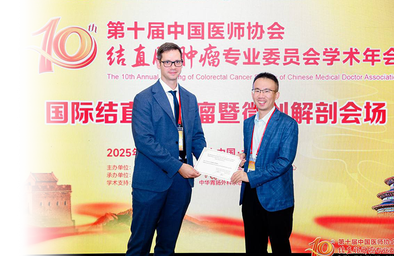 10 конгресс в Китае по лечению рака толстой кишки