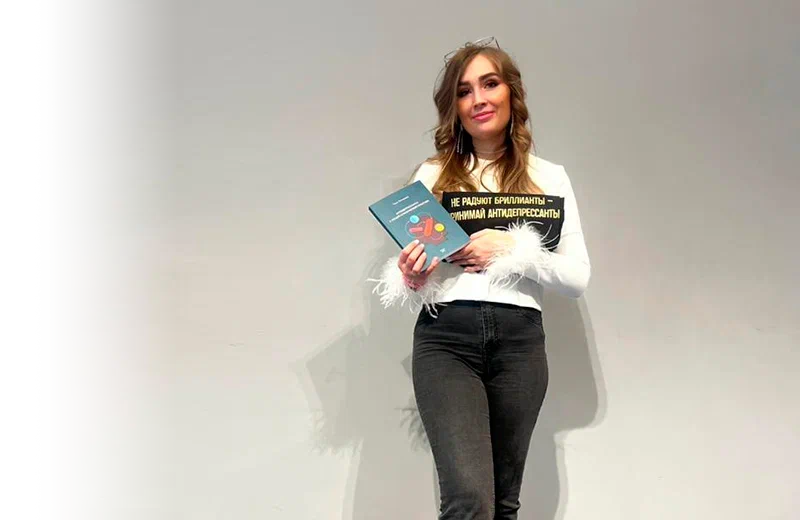 «Психиатрия для неврологов: курс для тех, кто уже не боится»