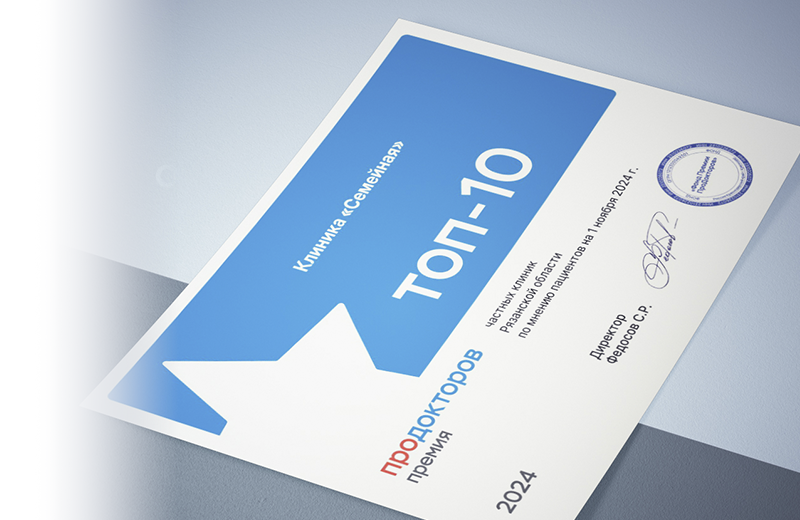 Мы продолжаем завоевывать награды!