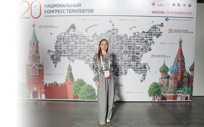 20-й Юбилейный Национальный конгресс терапевтов с международным участием