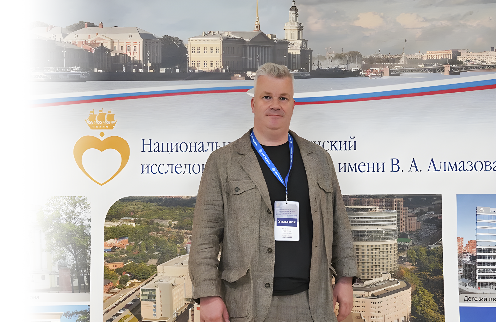Новые стандарты бариатрической хирургии в клинике «Семейная»