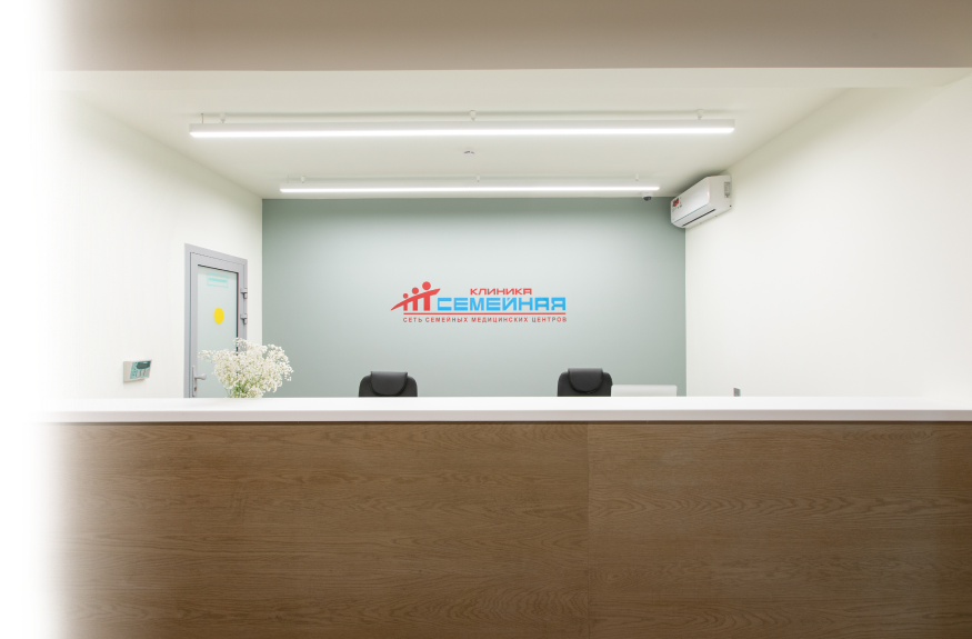 Клиника Семейная в Рязани