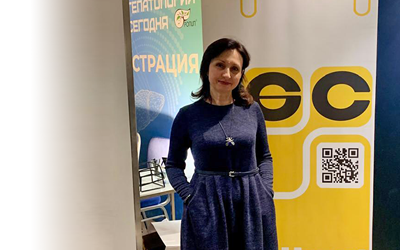 Международный конгресс «Гепатология сегодня»