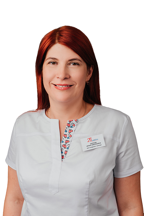 Куманёва (Карпова) Ирина Николаевна