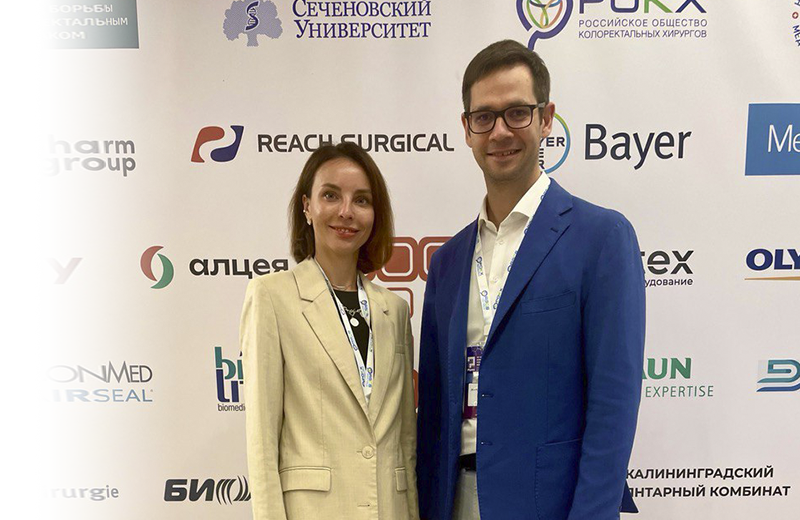 XIV международная конференция «Российская Школа Колоректальной Хирургии»