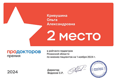 Мы продолжаем завоевывать награды!