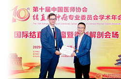 10 конгресс в Китае по лечению рака толстой кишки