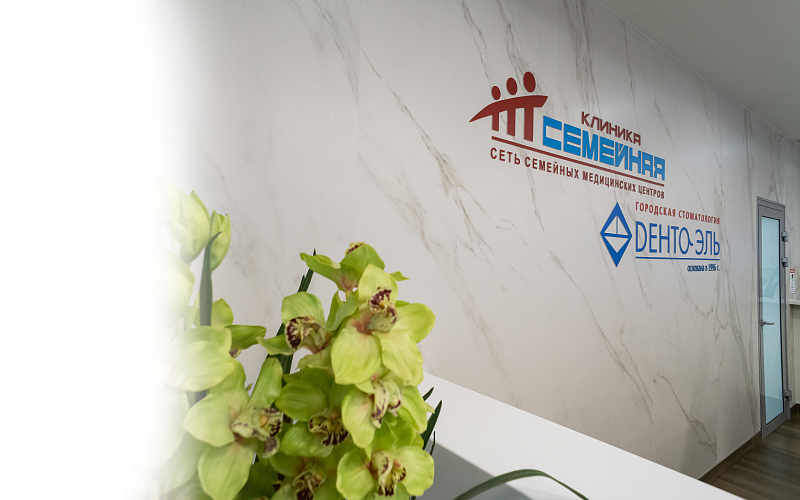 Аллергология