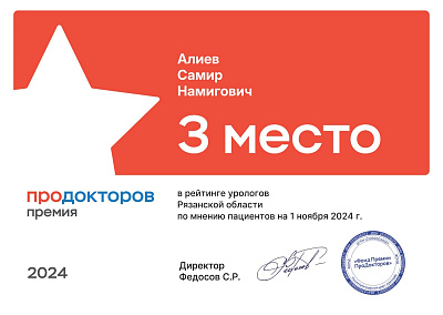 Мы продолжаем завоевывать награды!