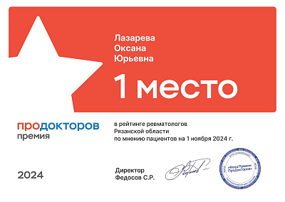 Мы продолжаем завоевывать награды!