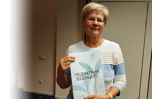 Междисциплинарная Научно-практическая конференция «Педиатрия будущего»